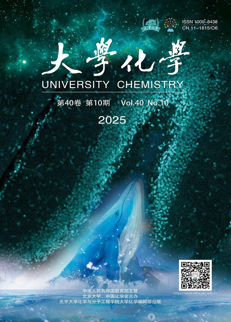 journalLogo